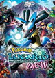 Pokémon: Lucario and the Mystery of Mew