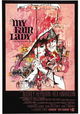 My Fair Lady