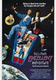 Bill & Ted's Excellent Adventure