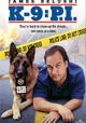 K-9: P.I.
