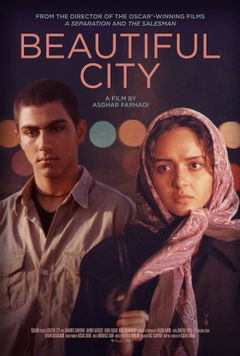 The Beautiful City (2004)