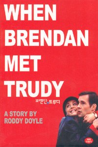 When Brendan Met Trudy