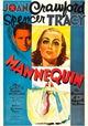 Mannequin
