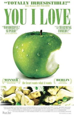 You, I Love (2004)