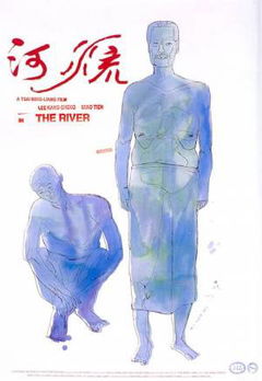 The River (1997)