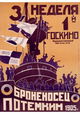 Pantserkruiser Potemkin