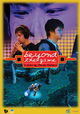 Beyond the Game