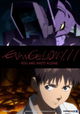 Evangelion: 1.0 You Are (Not) Alone