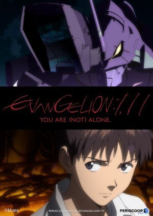 Evangelion: 1.0 You Are (Not) Alone (2007)