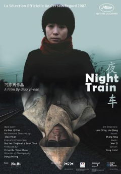 Night Train (2007)