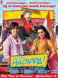 My Heart Goes Hadippa (2009)