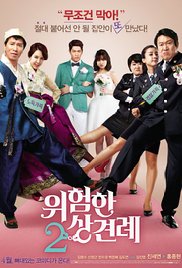 Enemies In-Law (2015)
