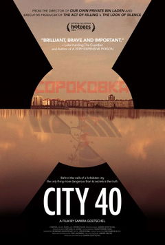 City 40 (2016)