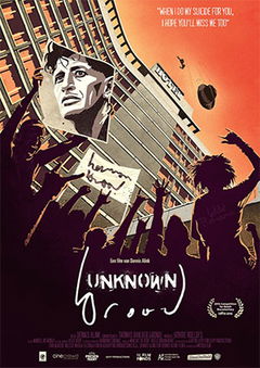 Unknown Brood (2016)