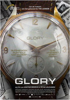 Glory (2016)