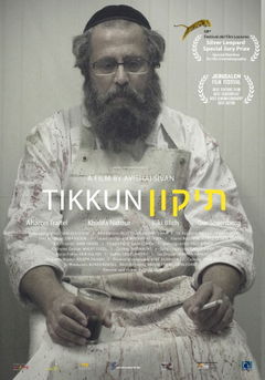Tikkun (2015)