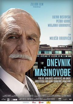 Train Driver's Diary (2016)