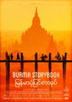 Burma Storybook