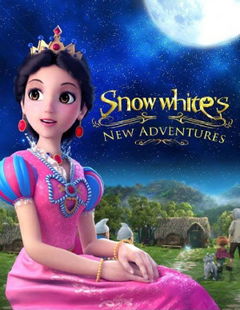 Snow White's New Adventure (2016)