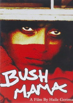 Bush Mama (1979)