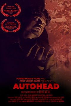 Autohead (2016)