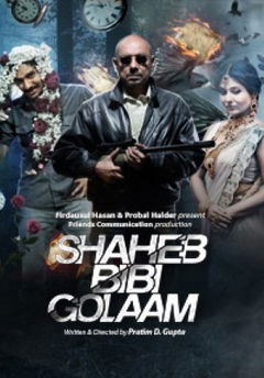 Saheb Bibi Golaam (2016)
