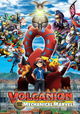 Pokémon the Movie: Volcanion and the Mechanical Marvel