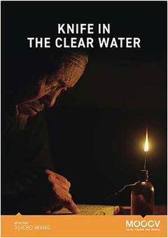 Knife in the Clear Water (2016)
