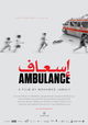 Ambulance