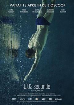 0,03 Seconde (2017)