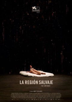 La región salvaje (2016)