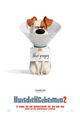 The Secret Life of Pets 2