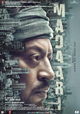Madaari