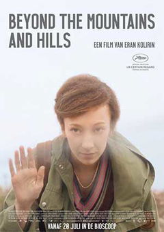 Beyond The Mountains and Hills (2016)