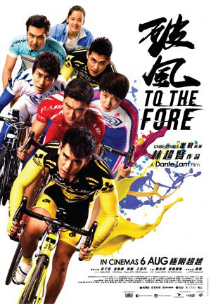 Po Feng