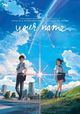 Your Name
