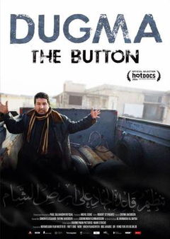 Dugma: The Button (2016)