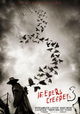 Jeepers Creepers 3: Cathedral