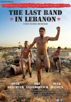 The Last Band in Lebanon (2017)