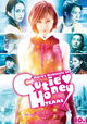 Cutie Honey: Tears