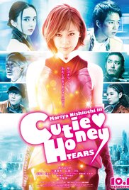 Cutie Honey: Tears (2016)