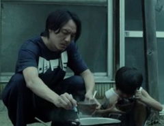 Ryu San (2017)