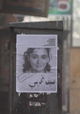 Seif Tagreeby