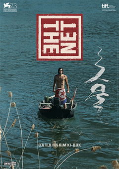 The Net (2016)