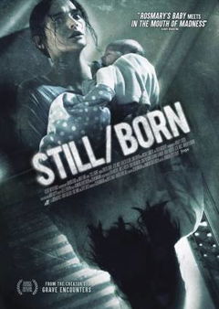 Still/Born (2017)