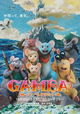 Gamba - de Dappere Muis