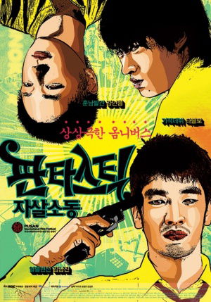 Fantastic Ja-sal-so-dong