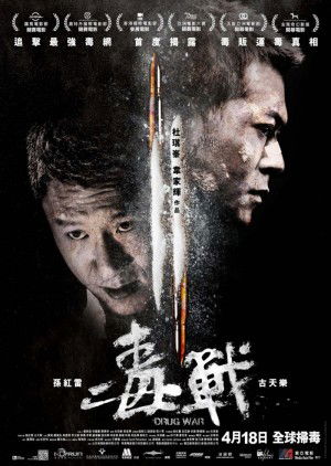 Du Zhan