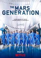 The Mars Generation