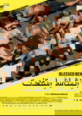 Blessed Benefit